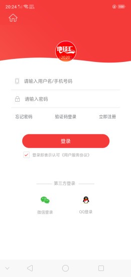 地毯匯1