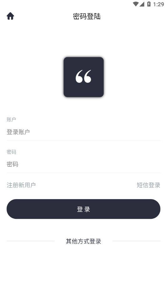 圩日表1
