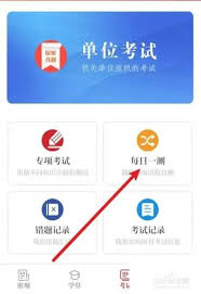 保密觀如何查看版本說明