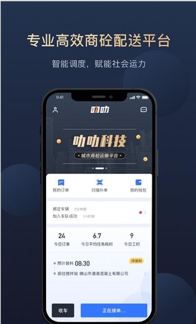 叻叻2