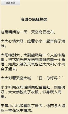 同人文生成器免費(fèi)版1
