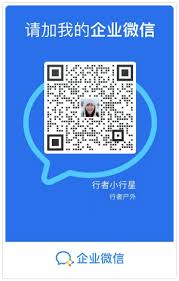 行者app如何與蘋果同步