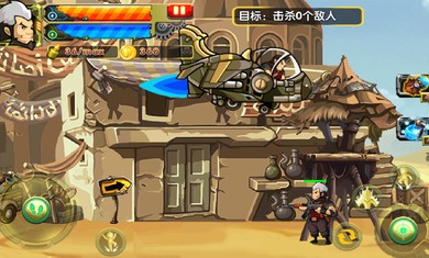 合金突擊之孤膽槍俠2