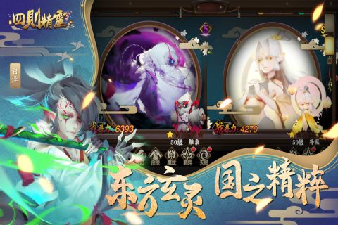 四則精靈2