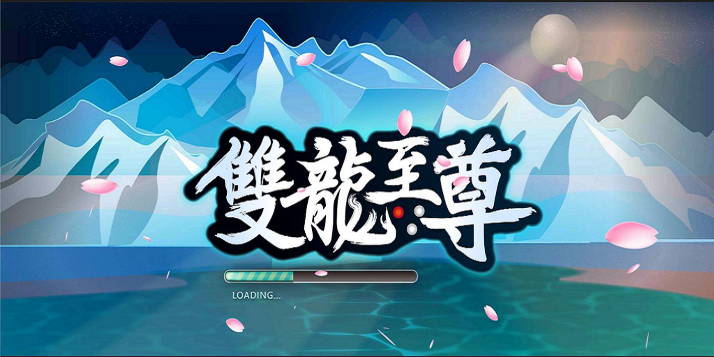 臺(tái)式天九1