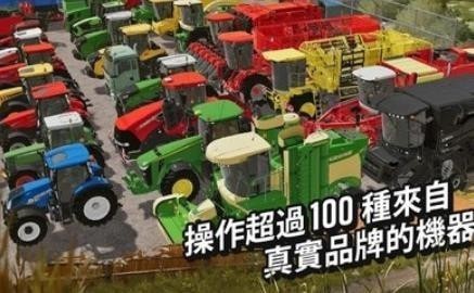 fs20模擬農(nóng)場國產(chǎn)車2