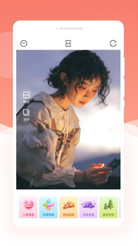 多美相機PS圖片1
