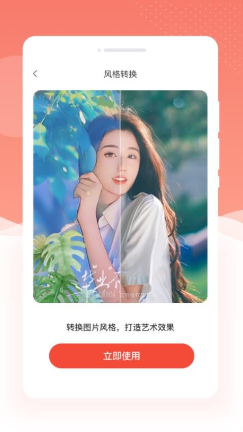 多美相機PS圖片2