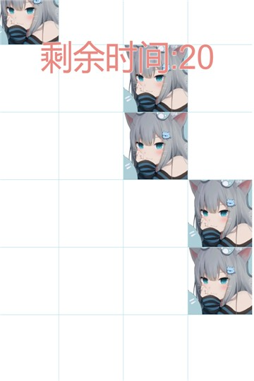 吃掉小貓貓1