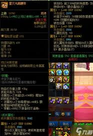 DNF創(chuàng)造錯(cuò)亂的空間屬性有哪些