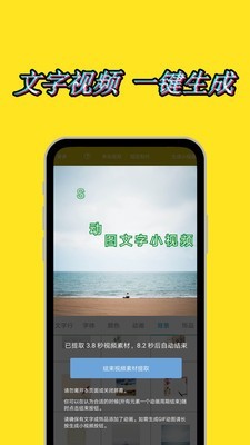 圖片加動(dòng)態(tài)文字水印1