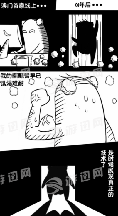 大叔跳一跳無限金幣1