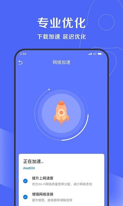 吉運清理2
