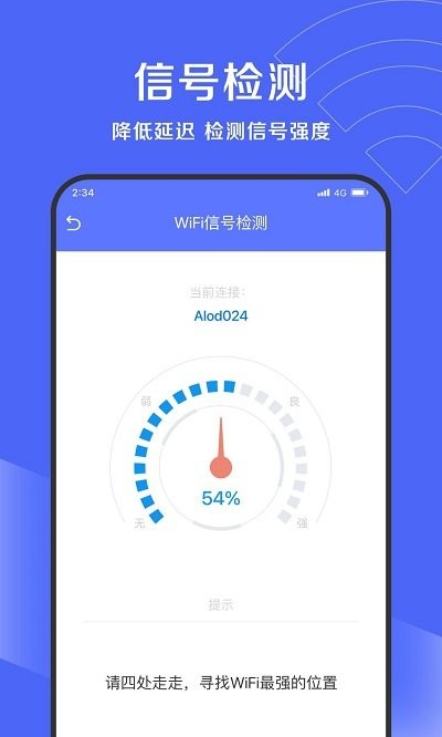 吉運清理4