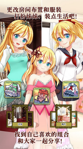 口袋少女：獵殺魔王之人1