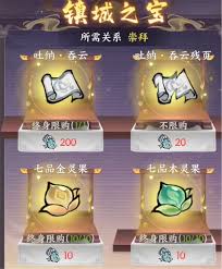 掌門下山萬寶樓怎么樣