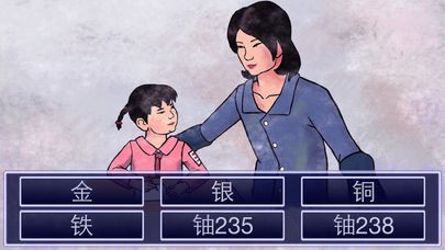 史上最坑?jì)尩挠螒?