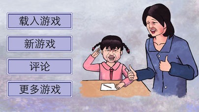 史上最坑?jì)尩挠螒?