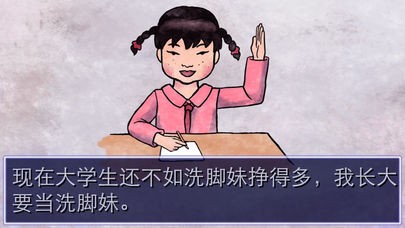 史上最坑?jì)尩挠螒?