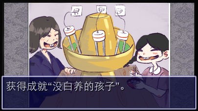 史上最坑?jì)尩挠螒?
