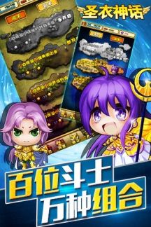 圣衣神話v1.04