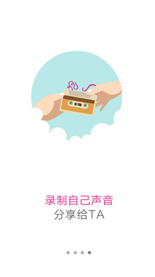 咪咕聽書客戶端2