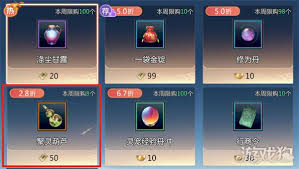 劍俠情緣零如何獲取靈寵
