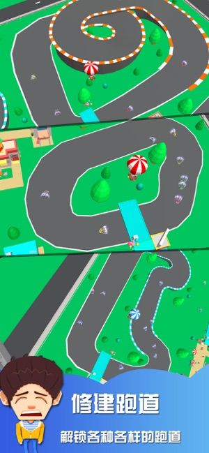 卡丁車樂園大亨app2
