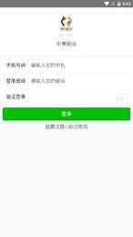 合家云生活1