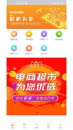 合家云生活2