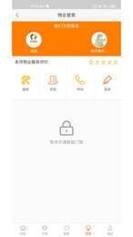 合家云生活3