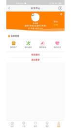 合家云生活4