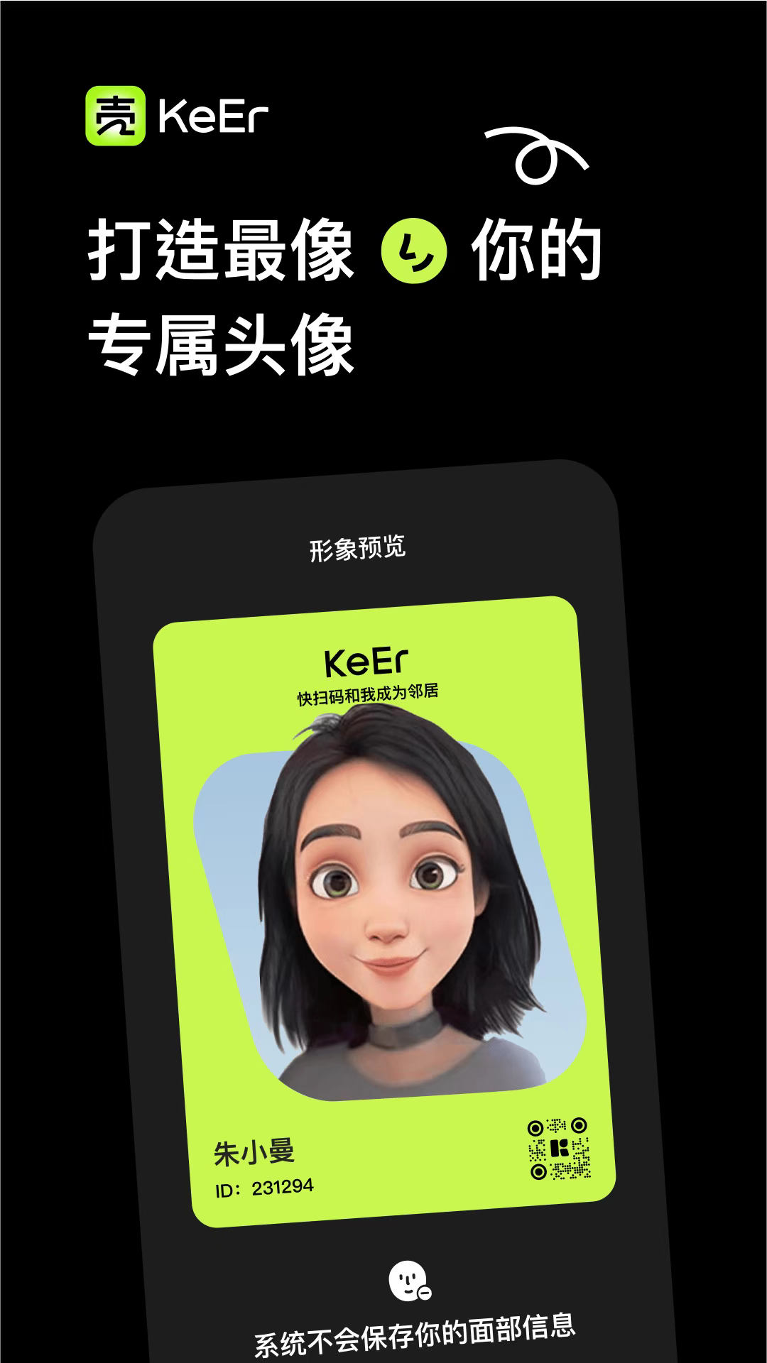 殼兒最新版本3