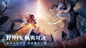 誅仙2靈寶怎么玩