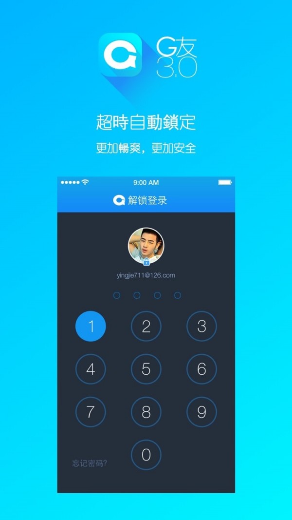 G友1