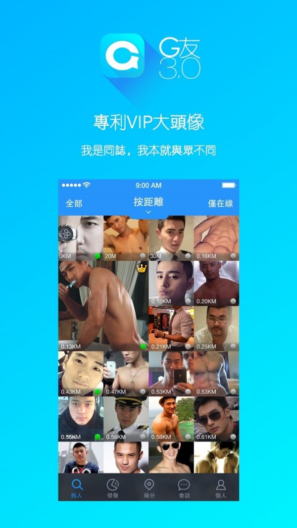 G友5