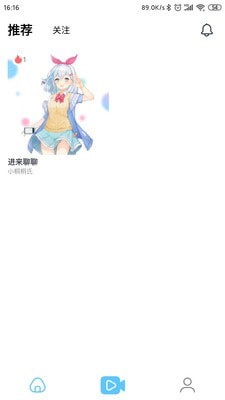 Gachi1