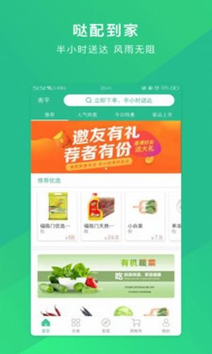噠配1