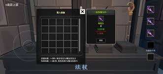 無盡之煉熔爐如何合成