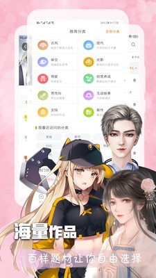 叮當(dāng)閱讀器1
