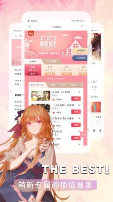 叮當(dāng)閱讀器5