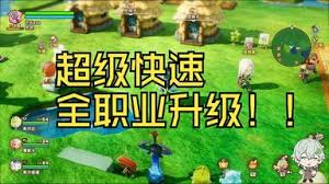 幻想生活i如何快速升級(jí)生活技能