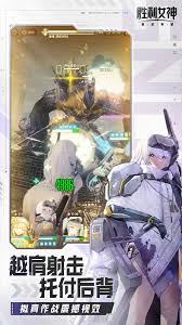 勝利女神新的希望12是什么