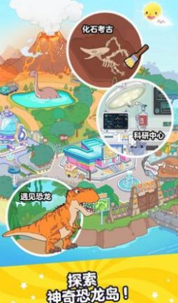 啊哈世界免費版1