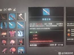 污痕圣杯阿瓦隆的隕落如何收集稀有武器裝備