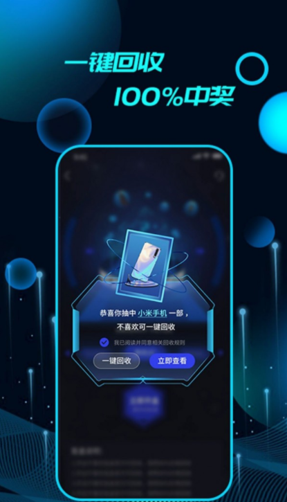 品品探盲盒4