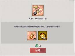 征服與榮耀如何選擇資源優(yōu)先級