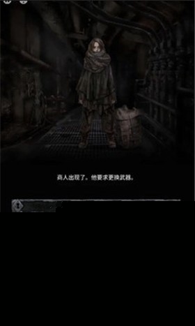 地獄之城（Hell O City）1
