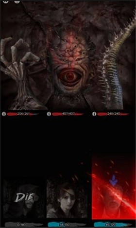 地獄之城（Hell O City）4