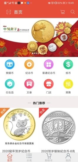 古幣鑒定網(wǎng)1